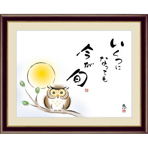 zG 킹ӂ낤 yɂȂĂ {z b G4-AH001 [s]