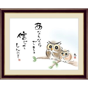 zG 킹ӂ낤 yȂȂł MĂ񂶂āz b G4-AH003 [s]