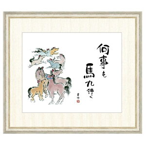 { 䌴| 㓪n F8 [g4-bs043-F8]isj