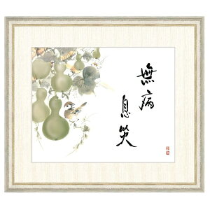 { b aЁiZ\j F8 [g4-bs047-F8]isj