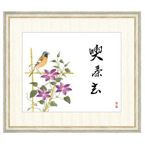 { b iiSj F8 [g4-bs048-F8]isj