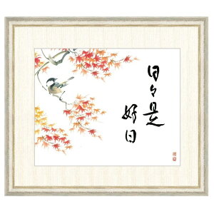 { b XDigtj F8 [g4-bs049-F8]isj