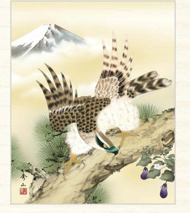 楽天市場】日本画 鈴村秀山 一富士二鷹三茄子 F8 [g4-by037-F8 