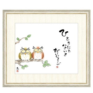 ̖G b ЂƂ肶Ȃ 傤 F8 [g4-ah009-F8]isj