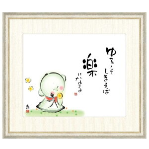 ̖G b 邵Ă܂ΊyɂȂ F8 [g4-aj050-F8]isj