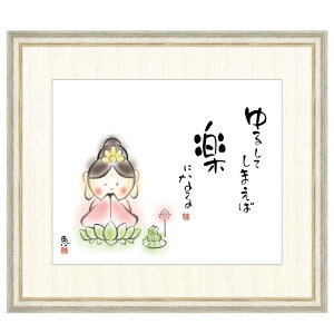 ̖G b 邵Ă܂ΊyɂȂ F8 [g4-ak040-F8]isj