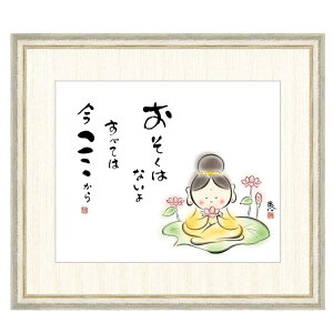 ̖G b ͂Ȃ  F8 [g4-ak047-F8]isj