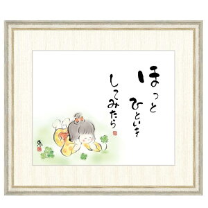 ̖G b قƂЂƂĂ݂ F8 [g4-aw032-F8]isj