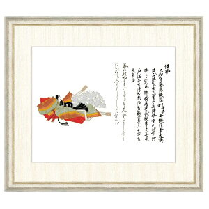 {̖ |{O\Z̐ ɐ F8[g4-bc025-F8]isj