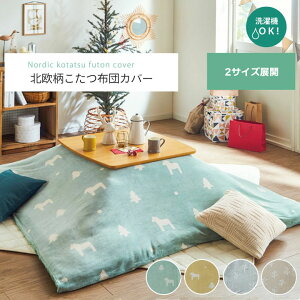 zc Jo[ 􂦂 ` t@Xi[^Cv k 195×245cm