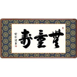 z Gz ʎ 93cm ؑ]@ [KZ2E3-017](s)