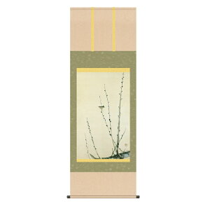 | M Lɏ ڌ [KZ2G9-051](s)