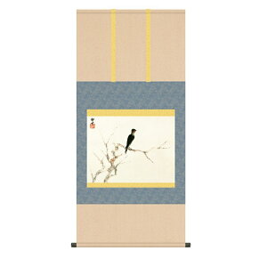 | M ΂ ڌ [KZ2G9-055](s)