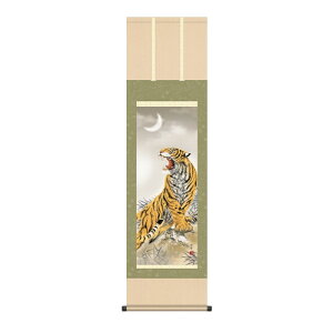 �|�� �c�����艏�N�� �Ҍ� �ڎO �k��T�� [KZ2MD3-064](������s��)