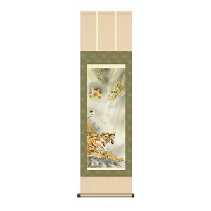 �|�� �c�����艏�N�� ���� �ڎO �L�n���� [KZ2MD3-069](������s��)