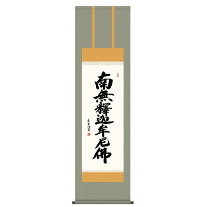 |   ߉ޖ ڎO ֓ [KZ2ME2-111](s)