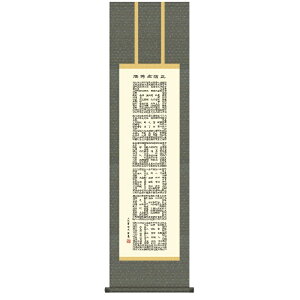�|�� ������ ���� ���M�O���� �ڎO ���ؑ]�@�� [KZ2ME2-181](������s��)
