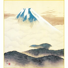 楽天市場 横山大観 富士山の通販
