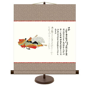 和風モダン掛 歌仙画【佐竹本三十六歌仙】伊勢 スタンド付き km2g8-026 ミニ掛軸 名作複製画【代引き不可】