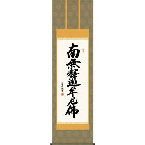 | ߉ޖy얳׉ޖŁzT@ ֓ ̊| H29E2-111 [s]