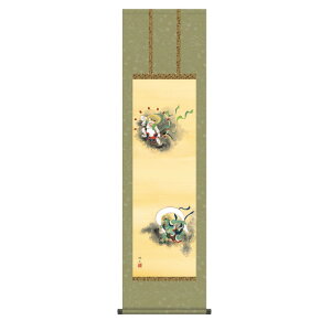 | {  ֓xR __ (ӂ炢) ڎO (KZ3ME1-S056) (s)