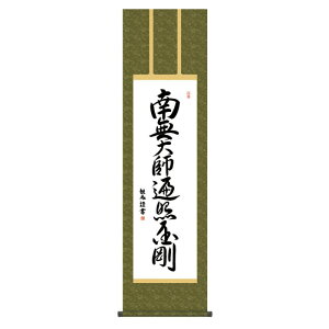 | {  cϕ O@ (ڂ݂傤) ڎO (KZ3ME2-197) (s)