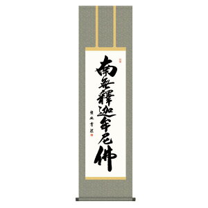 | {  ؑ]@ ߉ޖ (Ⴉ݂傤) ڎO (KZ3ME2-203) (s)