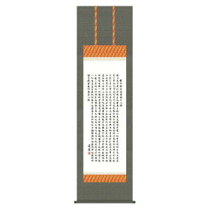 | {  g_ ʎSo (͂ɂႵ񂬂傤) ڌ (KZ3E2-054) (s)