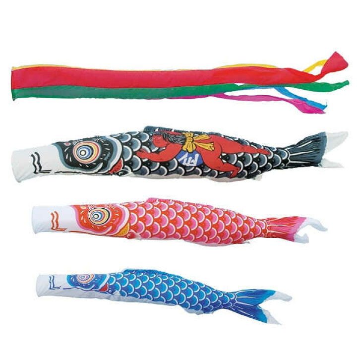 2343円 新商品 こいのぼり 庭園用 キング印 鯉幟 千鳥 吹流1.5m 単品 代引き熨斗不可 2343円 新商品 こいのぼり 庭園用 キング印 鯉幟 千鳥 吹流1.5m 単品 代引き熨斗不可
