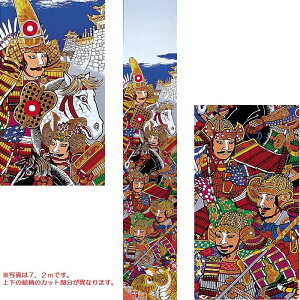i ҂̂ڂ ҊG A~Zbg 7.2m i90cmj |[ʔ [150-350] {̓` ܌l`