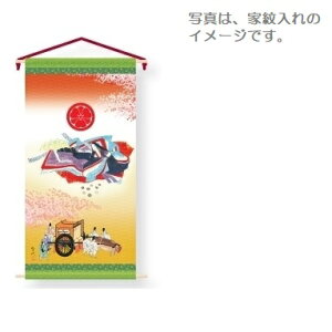 Op^yXg[  L킹  Zbg 123cm i152805j ~ l`