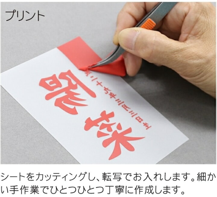 楽天市場】名前入り立札 名前・生年月日 彩葉（いろは） 金襴 松 高さ 