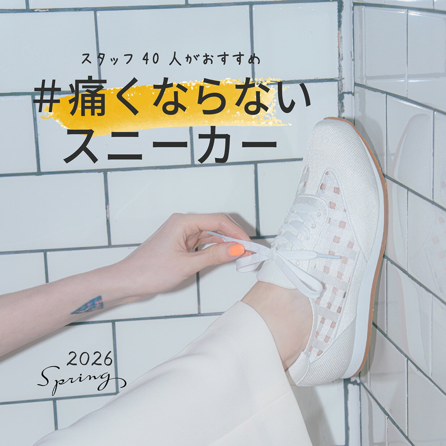 楽天市場 | あしながおじさん cava cava 公式 - あしながおじさん 