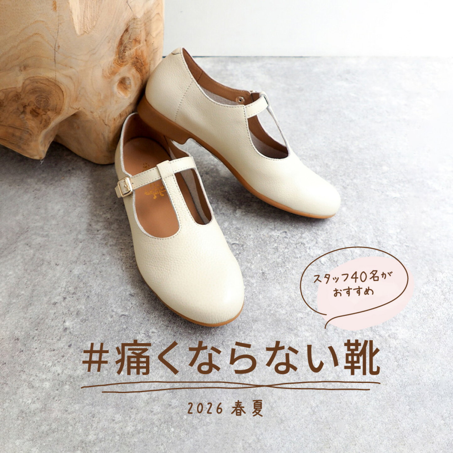 楽天市場 | あしながおじさん cava cava 公式 - あしながおじさん 