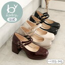 ＼マラソンポイント10倍／【公式】byあしながおじさん 厚底ダブルストラップパンプス 25aw ｜ 8980645 レディース 秋冬 新作 靴 痛くない 歩きやすい 厚底パンプス 韓国 パンプス シューズ ストラップ 厚底 ヒール 幅広 甲高 外反母趾 ストラップ 定番 送料無料