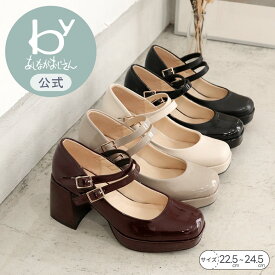 ＼マラソンポイント10倍／【公式】byあしながおじさん 厚底ダブルストラップパンプス 25aw ｜ 8980645 レディース 秋冬 新作 靴 痛くない 歩きやすい 厚底パンプス 韓国 パンプス シューズ ストラップ 厚底 ヒール 幅広 甲高 外反母趾 ストラップ 定番 送料無料