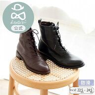 【公式】あしながおじさん 防滑 | レースアップブーツ 24aw 2410097 | レディース ブーツ 本革 厚底ブー…