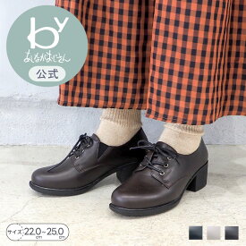 ＼マラソンポイント10倍／【公式】byあしながおじさん カジュアルレースアップシューズ | 8710225 レディース 靴 コーデ 痛くない 歩きやすい 厚底 ひも靴 幅広甲高 着物 レースアップシューズ レースアップ 編み上げ 厚底シューズ 韓国 和服 定番 送料無料