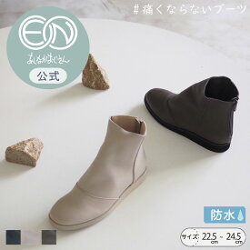 【公式】ENあしながおじさん 防水 | 厚底ソフトショートブーツ | 5360429 レディース 秋冬 フラットシューズ 本革 レザー 歩きやすい 痛くない 靴 幅広 甲高 外反母趾 厚底 ブーツ ショートブーツ シューズ 防水 通勤 送料無料