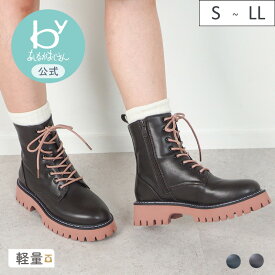 【公式】 byあしながおじさん 軽量 厚底レースアップブーツ 26aw | 8710507 レディース 靴 新色 ブーツ ショートブーツ レースアップ 厚底 歩きやすい 疲れにくい 黒 ブラック ブラウン マニッシュ カジュアル ロングセラー 定番 送料無料