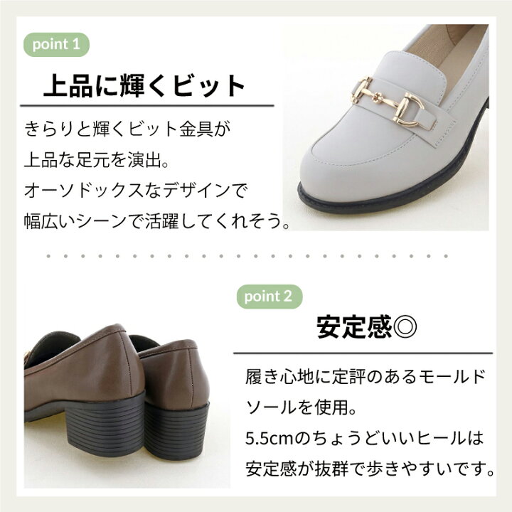 楽天市場】【公式】byあしながおじさん ヒールアップ ビットローファー 