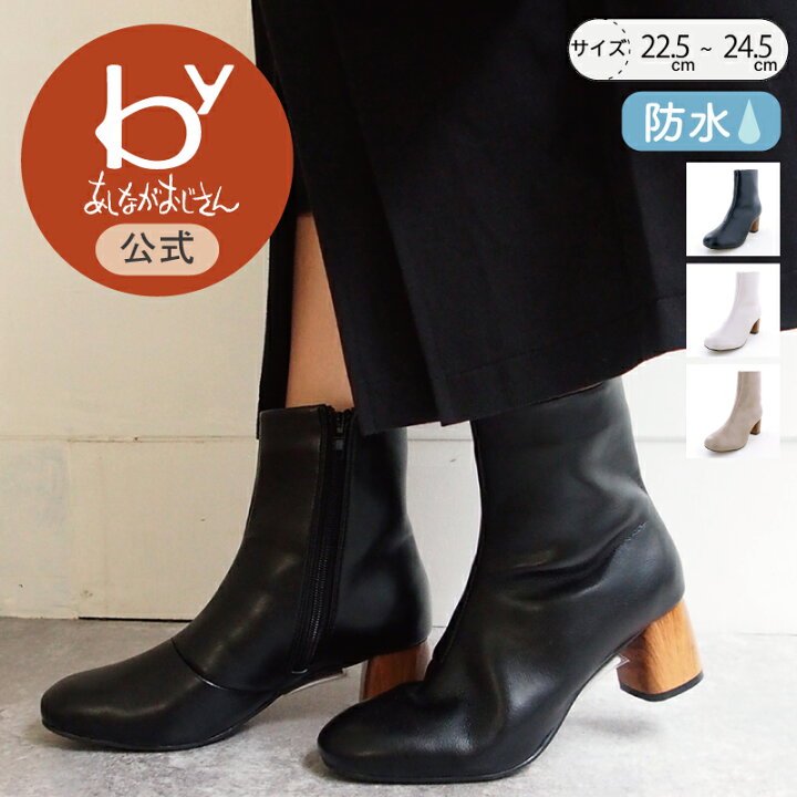 楽天市場】【セール40％オフ】【公式】 byあしながおじさん 【晴雨兼用 