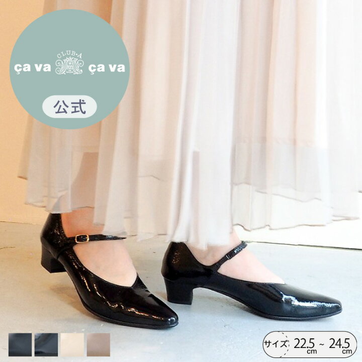 楽天市場】【セール40％オフ】【公式】cava cava サヴァサヴァ 