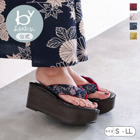 【公式】byあしながおじさん 厚底下駄トングサンダル 26ss | 8980664 レディース 靴 春夏 新作 下駄風サンダル 厚底サンダルトングサンダル 浴衣 和モダン 推し活 かわいい