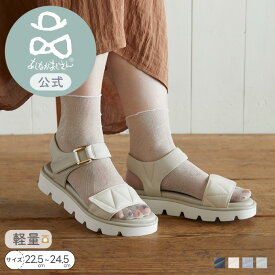 ＼マラソンポイント10倍／【公式】あしながおじさん 軽量 | パデットサンダル | 1310235 レディース 靴 新作 春夏 厚底 ふわふわ 美脚 疲れない 歩きやすい 幅広 甲高 厚底サンダル フェミニン 可愛い 送料無料