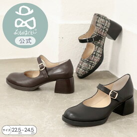 ＼マラソンポイント10倍／【公式】あしながおじさん ストラップパンプス 25aw | 1310247 レディース 靴 春夏 パンプス 黒パンプス レディース シューズ 黒 歩きやすい レザー 本革 牛革 送料無料