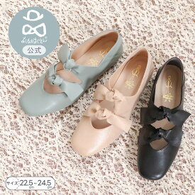 【セール30％オフ】【公式】あしながおじさん ダブルリボンバブーシュ 26ss | 1310297 レディース 靴 春夏 新作 フラットシューズ 歩きやすい 幅広 甲高 レザー 本革 痛くならない 2WAY 送料無料