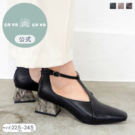 ＼マラソンポイント10倍／【公式】cava cava サヴァサヴァ ネックTストラップパンプス 25aw | 1320685 レディース 秋冬 パンプス 靴 可愛い 痛くない 大人 お洒落 甲深 フォーマル フェミニン 華やか モード コンサヴァ きれいめ 送料無料