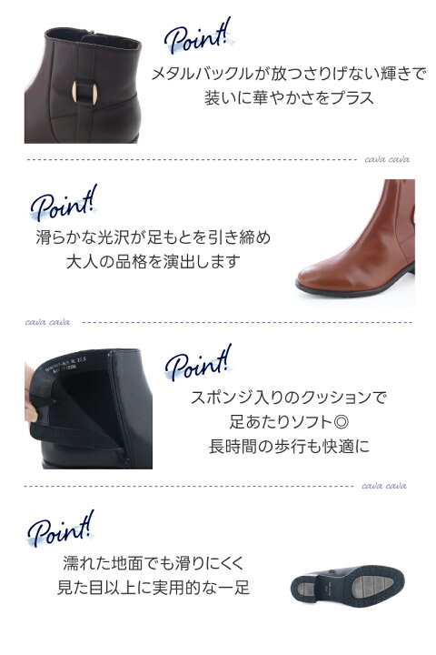 楽天市場】【セール30％オフ】【公式】cava cava サヴァサヴァ 防滑 