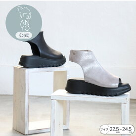 【セール40％オフ】【公式】ANYO エーエヌワイオー 厚底ブーツサンダル 26ss ｜ 2440091 レディース 新作 春夏 軽量 スニーカーソール 歩きやすい 痛くない ブーサン オープントゥ サンダル シンプル ナチュラル